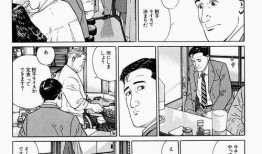 孤独的美食家漫画,漫画孤独的美食家中的美食与人生