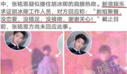 娱乐圈吃瓜群众的好朋友,揭秘明星幕后故事